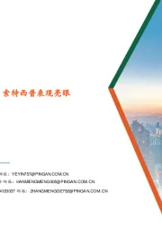 医药:海外MNC动态跟踪系列(八)-默沙东:K药卫冕药王宝座,索特西普表现亮眼