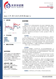 医药行业周报：Jazz以9.35亿美元收购Chimerix