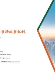 计算机行业:信创与AI迎来政策与市场双重红利,产业与政策持续催化