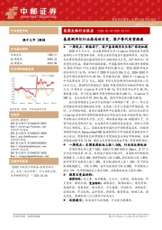 医药生物行业报告:基因测序仪行业格局迎巨变,国产替代有望提速