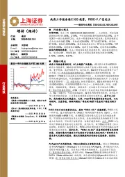 通信行业周报:政府工作报告指引6G投资,RISC-V广受关注