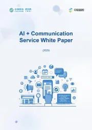 AI+Communication Service White Paper(2025)