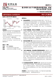 有机硅行业深度分析:需求增长与扩产放缓推动供需好转,有机硅行业有望景气复苏