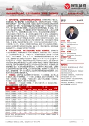 煤炭周报:供给收缩有望助力煤价,优质公司业绩稳健、高股息,估值待修复