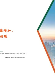 电子行业:AI推动IC设计行业产值增加,全球显示器市场逐步回暖