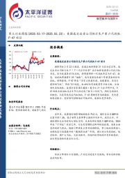军工行业周报：美国选定波音公司执行生产第六代战机F-47项目