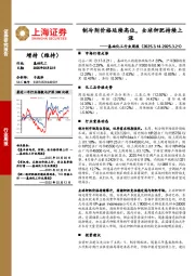 基础化工行业周报：制冷剂价格延续高位，全球钾肥持续上涨