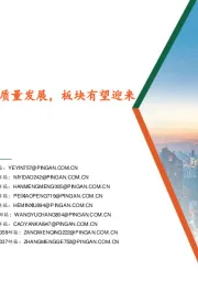 生物医药行业:政策促进中医药产业高质量发展,板块有望迎来积极催化