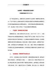 全球瞩目！中国造船重塑行业格局！