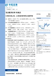 AI驱动游戏内容范式加速革新