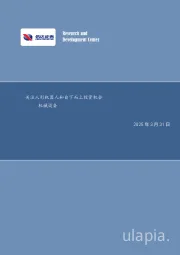 关注人形机器人和自下而上投资机会机械设备