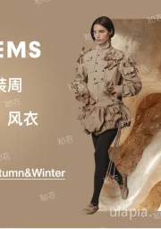 女装时装周：单品分析：风衣