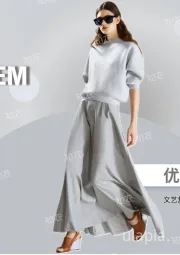 2026 SPRING/SUMMER STYLE ITEM TRENDS风格单品趋势：优雅复古伞裙