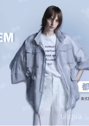 风格单品趋势：都市运动夹克