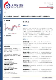 机械日报：普渡机器人发布全球首款商类人形具身智能服务机器人