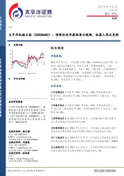 机械日报：特斯拉发布最新演示视频，机器人再次更新