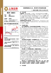 通信行业周报:存储周期拐点已至,国内算力仍处建设初期