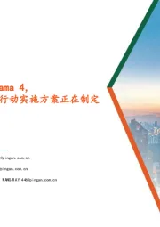 计算机行业:Meta发布开源大模型Llama4,国有企业数据效能提升行动实施方案正在制定