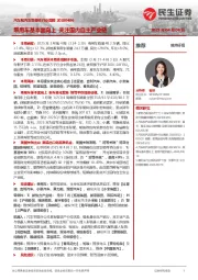 汽车和汽车零部件行业周报：乘用车基本面向上 关注国内自主产业链