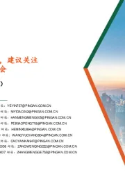 生物医药行业:中美关税政策持续扰动,建议关注非美出海及进口替代机会