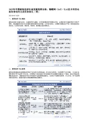 2025年中国庭院经济行业发展趋势分析，物联网（IoT）与AI技术将推动庭院管理的全流程智能化「图」