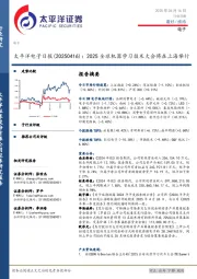 电子日报：2025全球机器学习技术大会将在上海举行