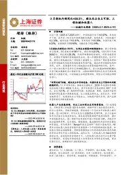 机械行业周报:3月挖机内销同比+28.5%,建议关注自主可控、工程机械和机器人
