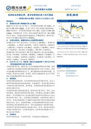 医药生物行业周报：医药板块持续反弹，看好创新药和进口取代领域
