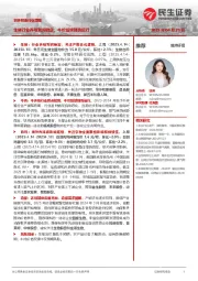 农林牧渔行业周报:生猪行业养殖利润稳定,牛价延续强势运行