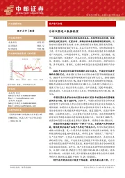机械设备深度报告:国产替代专题-分析仪器进口数据梳理