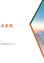 传媒行业：关注IP潮玩的流水表现
