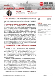 电子行业点评:384架构引领,910C蓄势待发