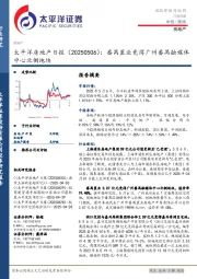房地产日报：番禺置业竞得广州番禺融媒体中心北侧地块