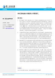 印巴空战助力中国军工外贸景气