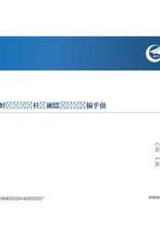 人形机器人月报：具身智能进入深耕期，产品更需打磨内功
