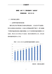 割草机“出海”忙，园林机械做大“全球生意”