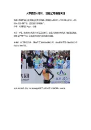 人形机器人爆火，这些公司值得关注