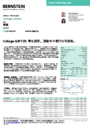 印度科技、媒体与互联网:CoforgeQ4FY25:增长冠军。顶级中小型IT公司首选。