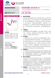 低空经济周报：印巴战场我国军事武器设备表现优异，引发市场对航空航天板块价值重估