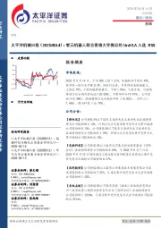 机械日报：智元机器人联合香港大学推出的UniVLA入选RSS