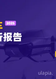 飞行汽车行业简析报告