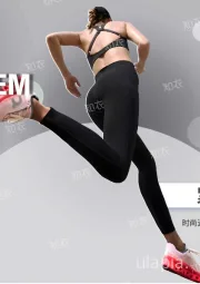 2026运动单品趋势：紧身运动裤