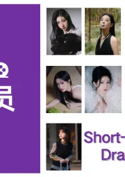 传媒行业：2025短剧女演员图鉴