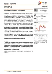 军工行业新兴产业：印巴空战展现国产雷达装备实力，重点推荐纳睿雷达！