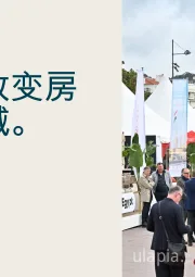 MIPIM2025科技正改变房地产领域。