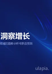 TrendCloud对植物饮料领域的趋势分析与新品预测：AI共探，洞察增长