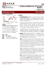 传媒行业月报:一季度板块业绩增长优异,IP衍生品市场高景气