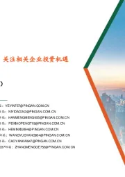 生物医药行业:国产新药闪耀ASCO 2025,关注相关企业投资机遇