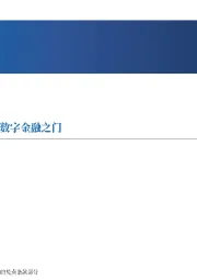 RWA：为现实世界资产开启数学金融之门