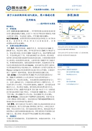 美护商社行业周报：孩子王拟收购丝域65%股权，周六福通过港交所聆讯